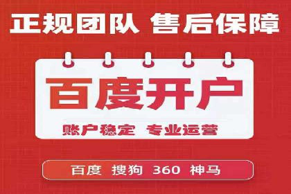 百度竞价托管运营：从亏损到盈利的转变案例